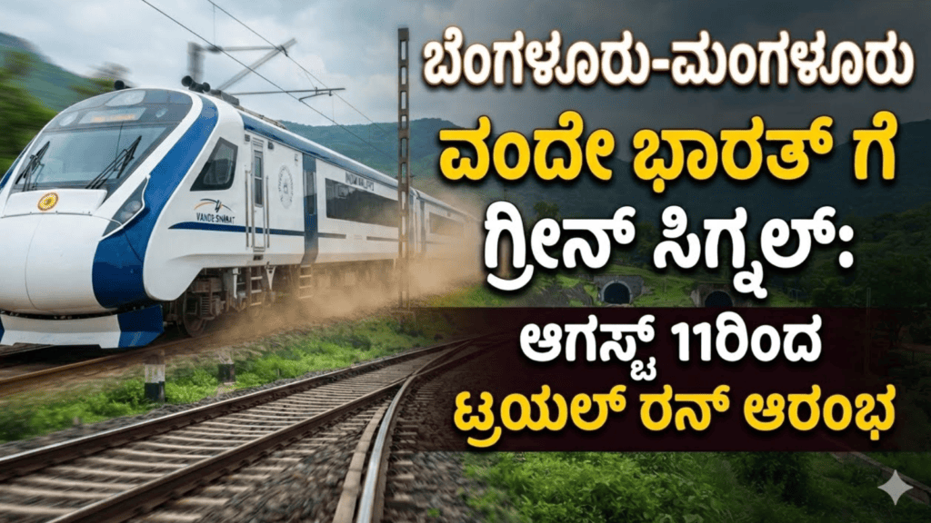ಬಲಿಷ್ಠ (24)