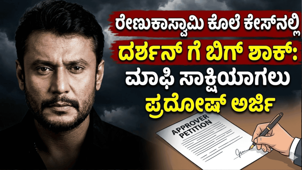 ಬಲಿಷ್ಠ (25)