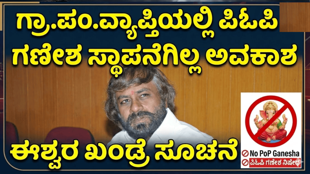 ಬಲಿಷ್ಠ (26)
