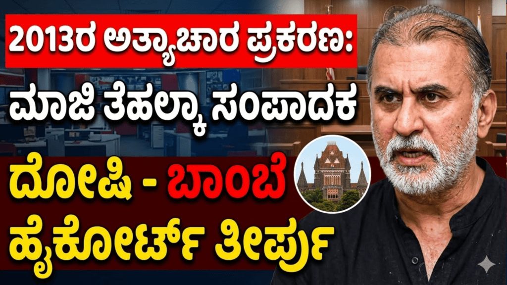 ಬಲಿಷ್ಠ (27)