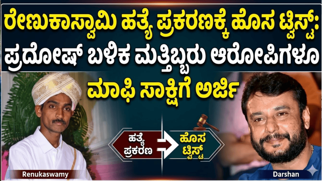 ಬಲಿಷ್ಠ (33)