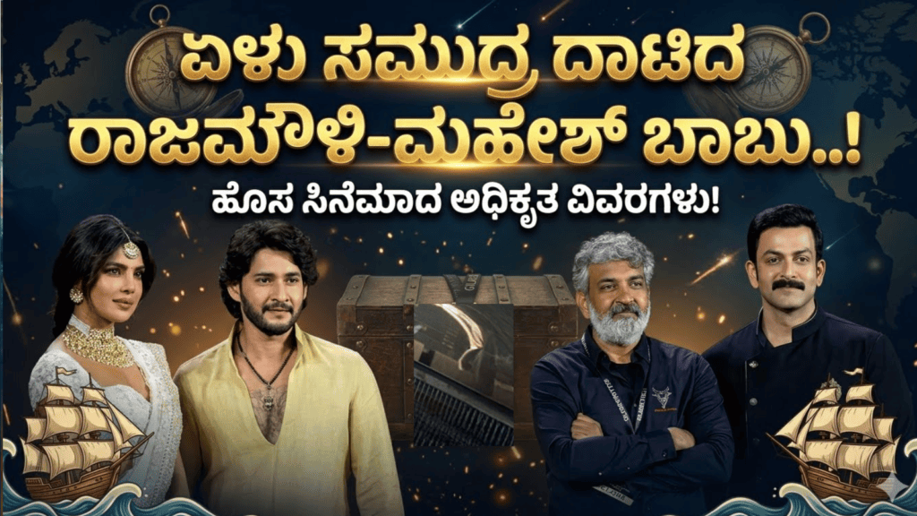 ಬಲಿಷ್ಠ (36)
