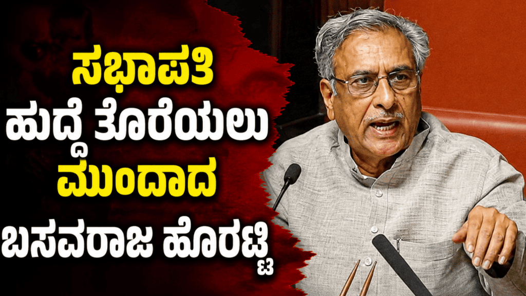 ಬಲಿಷ್ಠ (37)