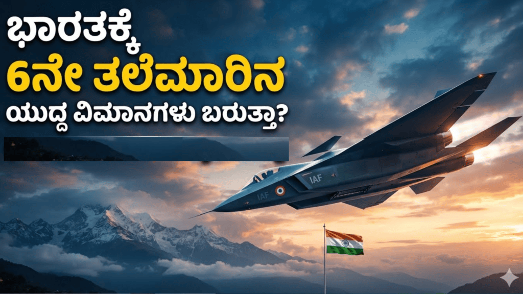 ಬಲಿಷ್ಠ (42)