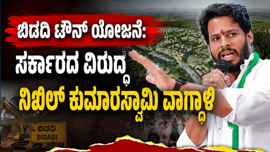 ಬಲಿಷ್ಠ (44)