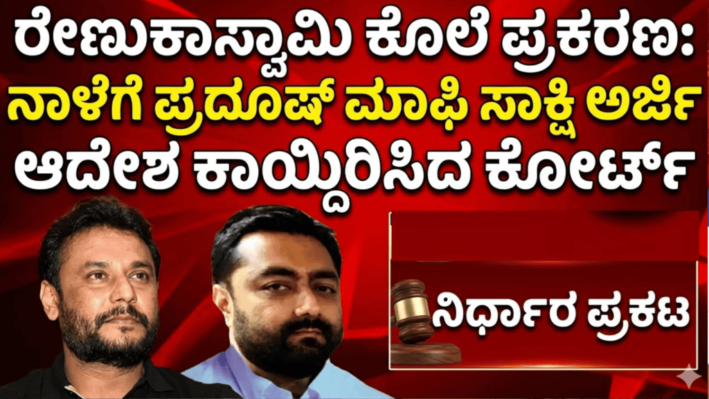 ಬಲಿಷ್ಠ (63)
