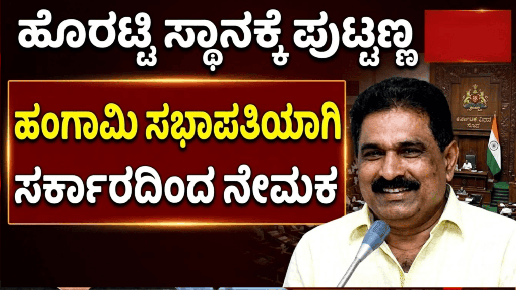 ಬಲಿಷ್ಠ (65)