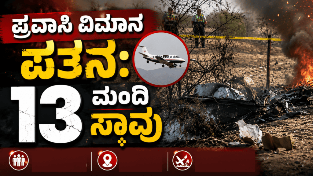 ಭಾವುಕರಾದ (3)