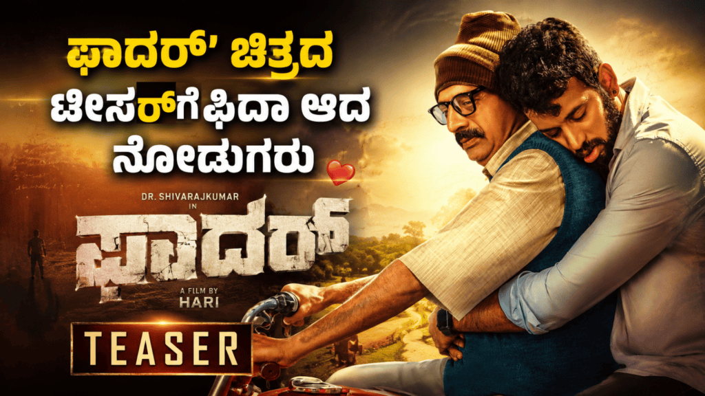 ಯಶ್ (10)