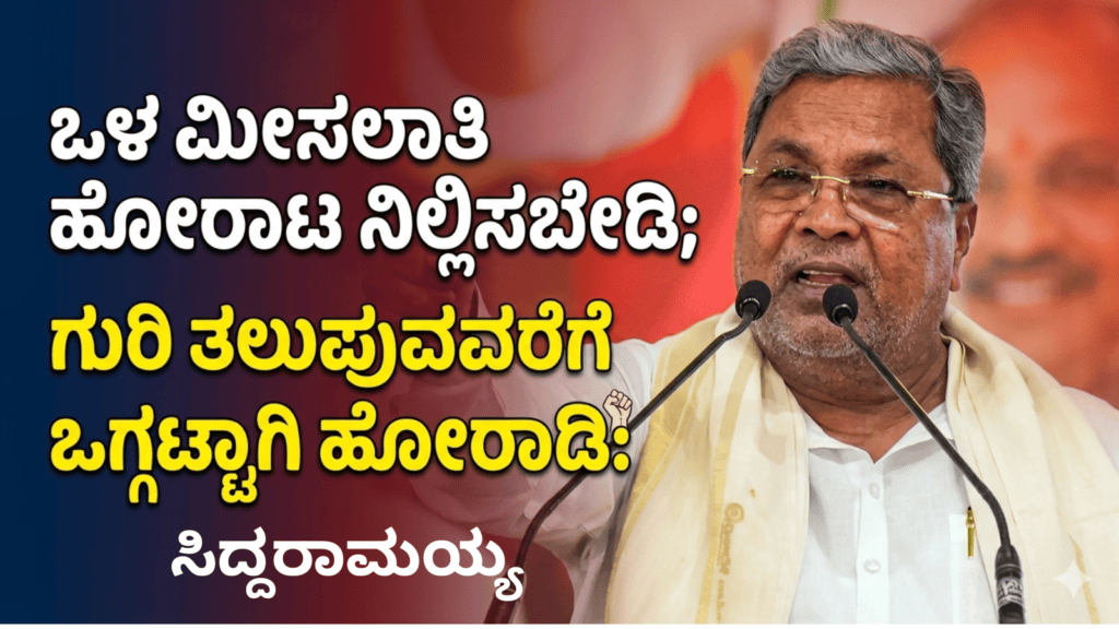 ಯಶ್ (13)