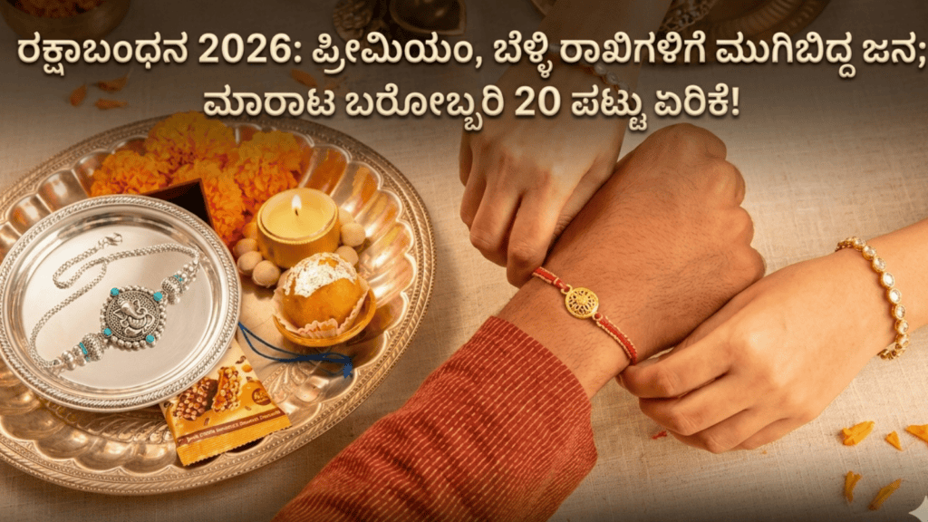 ಯಶ್ (4)