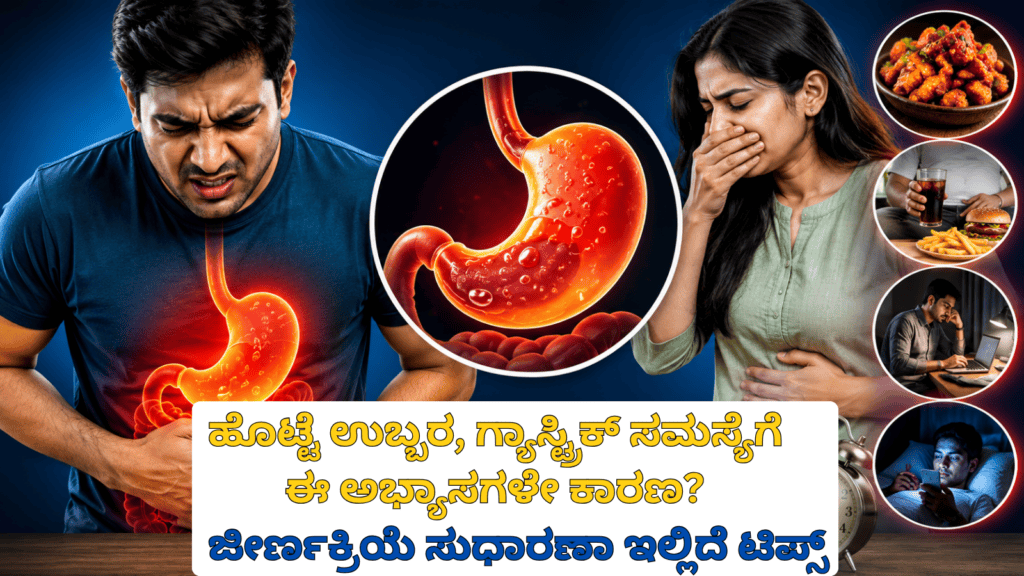 ರಸ್ತೆ ಅಪಘಾತ (1)