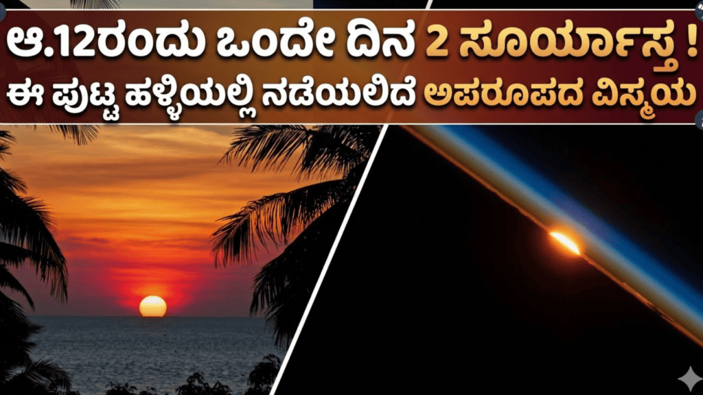 ವೋಟ್ (14)