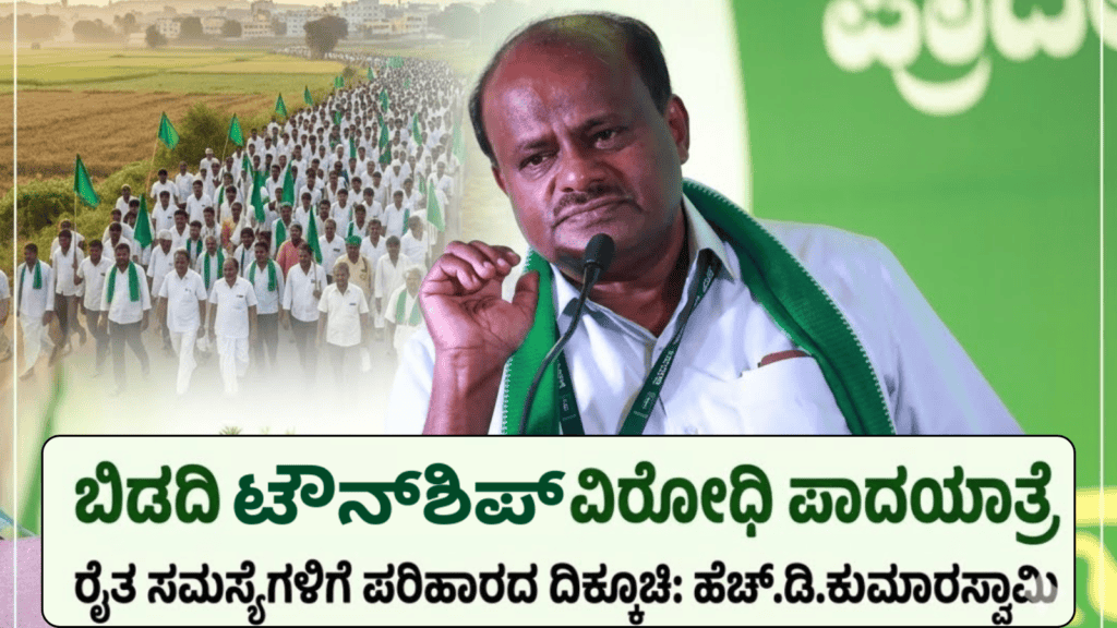ವೋಟ್ (7)