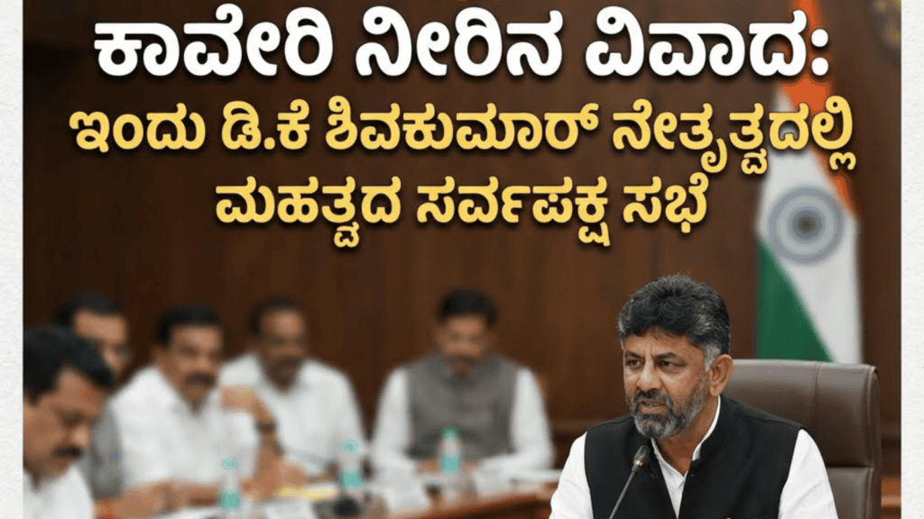 ಷ್ಯ (25)