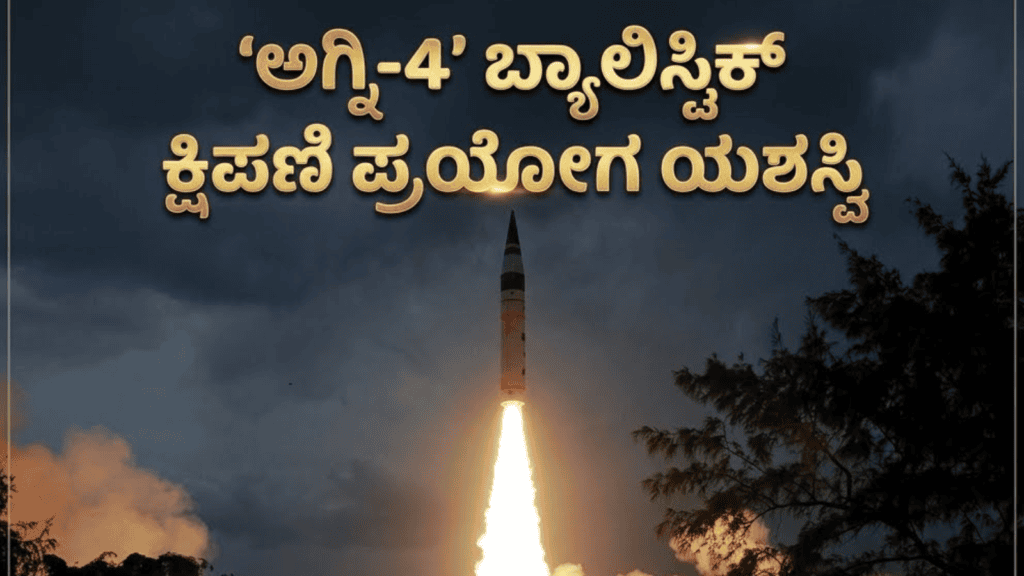 ಸಂಘದ (7)