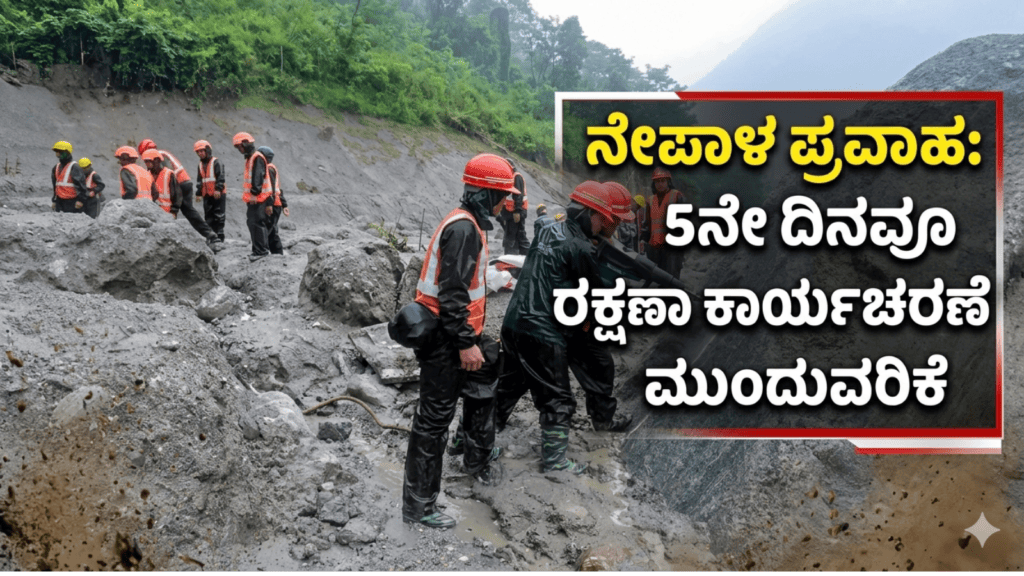 ಸಾವು (14)