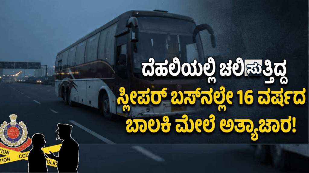 ಸಾವು (16)