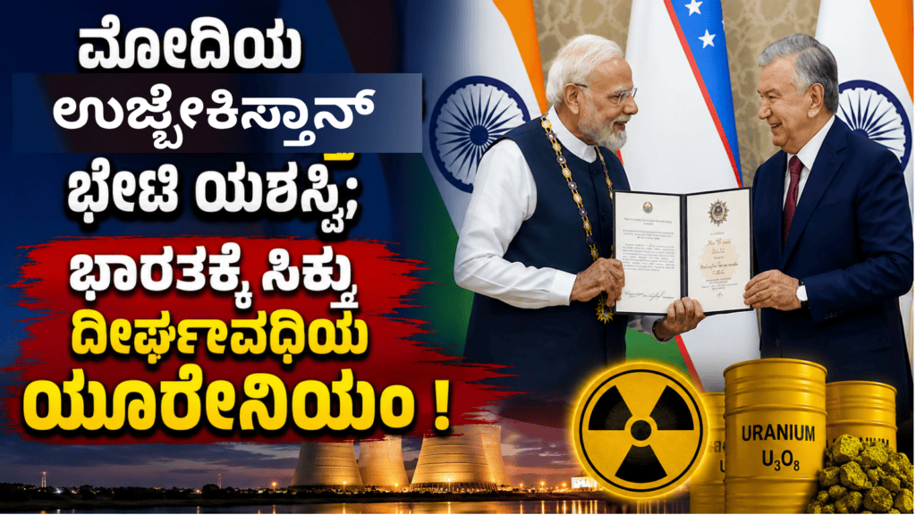 ಸಾವು (7)