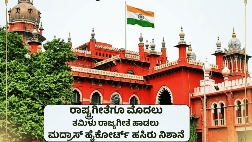 ಸ್ಕ್ರೀನ್ಸ್ (10)