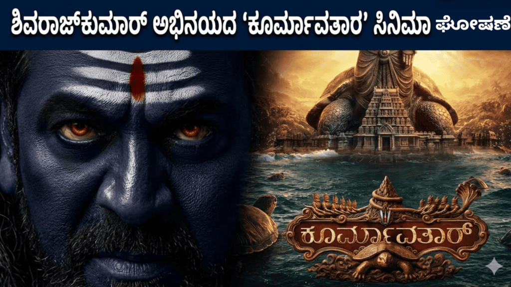 ಸ್ಕ್ರೀನ್ಸ್ (15)