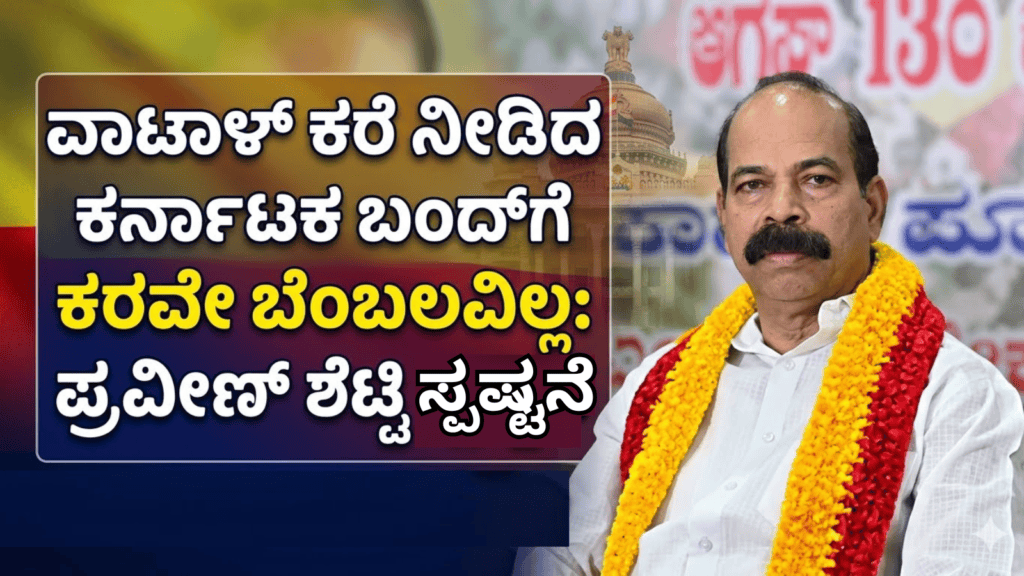 ಸ್ಪಷ್ಟನೆ (2)