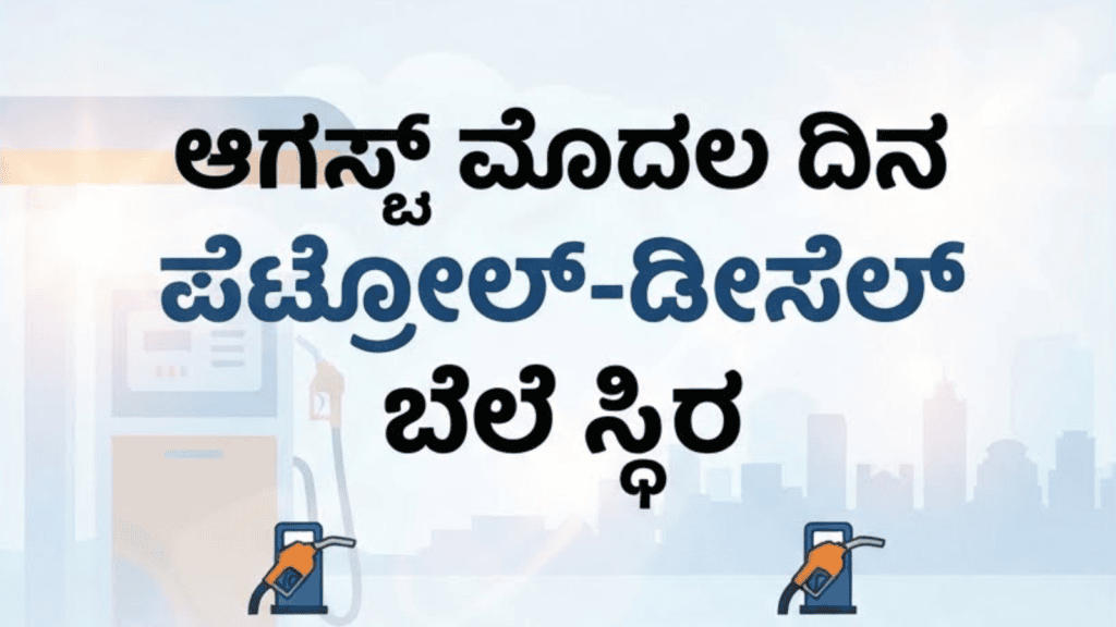 ಹಂಚಿಕೊಂಡ (4)