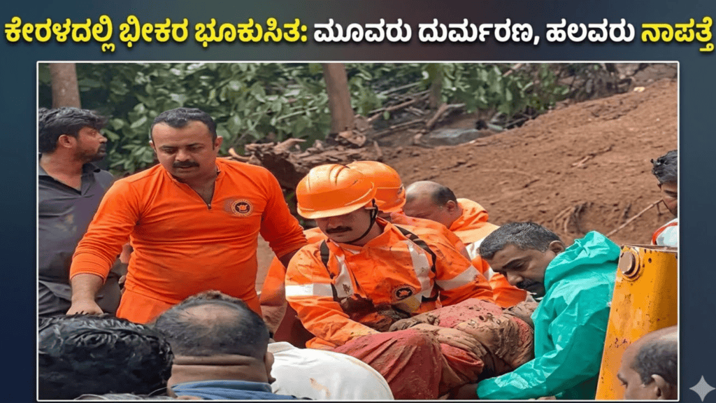 ಹಂಚಿಕೊಂಡ (5)