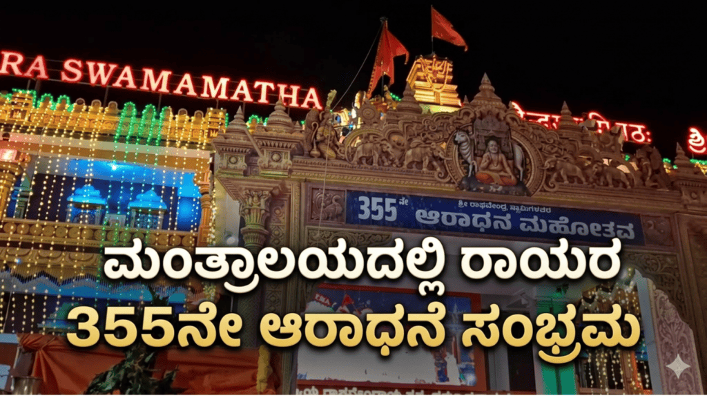 ಹೆದ್ದಾರಿಯಲ್ಲಿ ಹೊತ್ತಿ ಉರಿದ ಕಾರು ಚಾಲಕ ಪಾರು! (1)