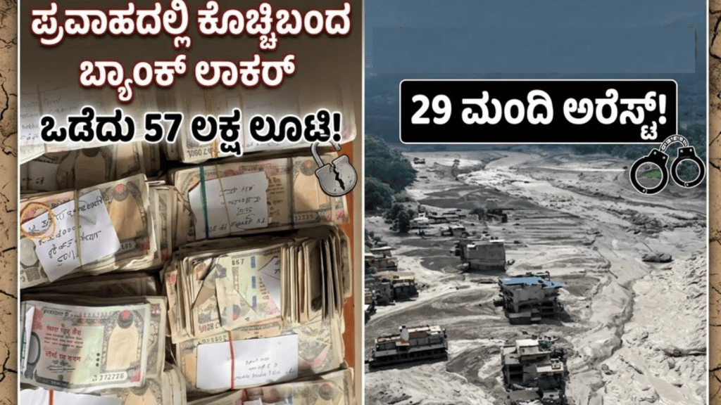 ಹೆದ್ದಾರಿಯಲ್ಲಿ ಹೊತ್ತಿ ಉರಿದ ಕಾರು ಚಾಲಕ ಪಾರು! (9)