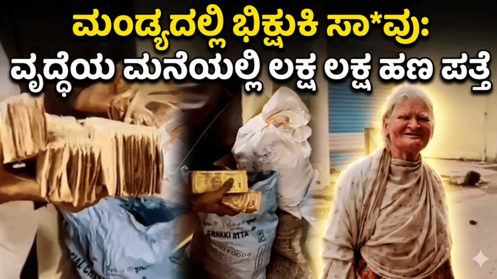 ‘ಟಾಕ್ಸಿಕ್’ ಪ್ರೀ ರಿಲೀಸ್ ಇವೆಂಟ್ ನಲ್ಲಿ ಅನಾಹುತ ಆಯೋಜಕರ ವಿರುದ್ಧ FIR (1)