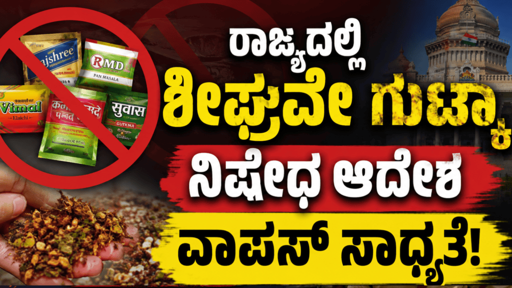Untitled design 2026 08 14T133322.858