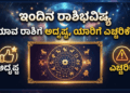Untitled design 2026 08 21T063214.575