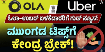 Untitled design (23)