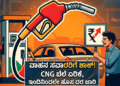 Karnataka government hospital medicines 301 batches failed quality test (2)