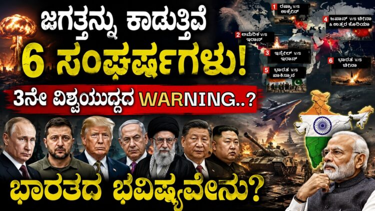 War thumbnail image