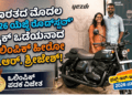 ಅದ್ವೈತ್ (1)