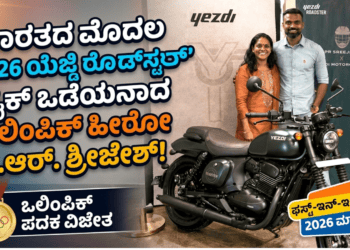 ಅದ್ವೈತ್ (1)