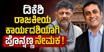 ಅದ್ವೈತ್ (10)