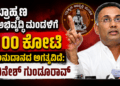 ಅದ್ವೈತ್ (11)