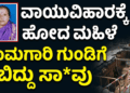 ಅದ್ವೈತ್ (12)