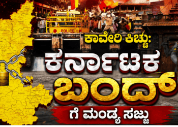 ಅದ್ವೈತ್ (15)