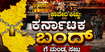 ಅದ್ವೈತ್ (15)