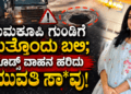 ಅದ್ವೈತ್ (16)