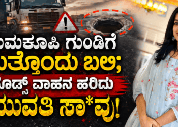 ಅದ್ವೈತ್ (16)