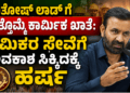 ಅದ್ವೈತ್ (17)