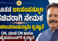 ಅದ್ವೈತ್ (18)