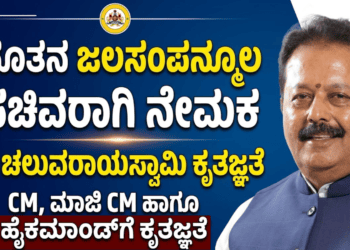ಅದ್ವೈತ್ (18)