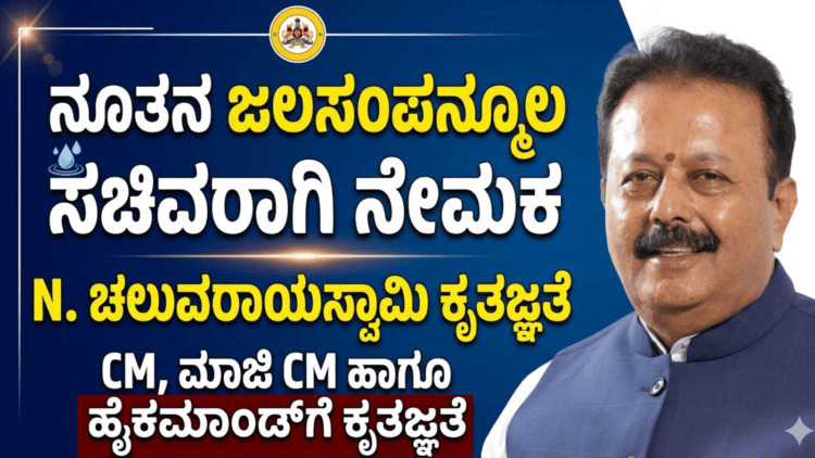 ಅದ್ವೈತ್ (18)