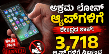ಅದ್ವೈತ್ (19)